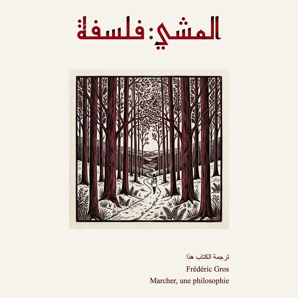 Audiobook Cover